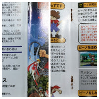 UF1168 Wonder Project J Kikai no Shounen Pino BOXED SNES Super Famicom Japan