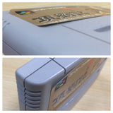 UF1176 Kouryuuki Rise of the Phoenix BOXED SNES Super Famicom Japan