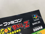 UF1179 Dragon Ball Z Super Butouden BOXED SNES Super Famicom Japan