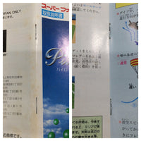 UF1186 Pilotwings BOXED SNES Super Famicom Japan