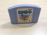 UF1195 Yoshi Story Yossy BOXED N64 Nintendo 64 Japan