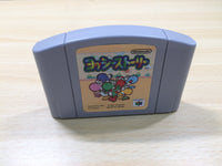 UF1196 Yoshi Story Yossy BOXED N64 Nintendo 64 Japan