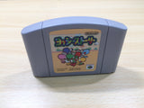 UF1196 Yoshi Story Yossy BOXED N64 Nintendo 64 Japan