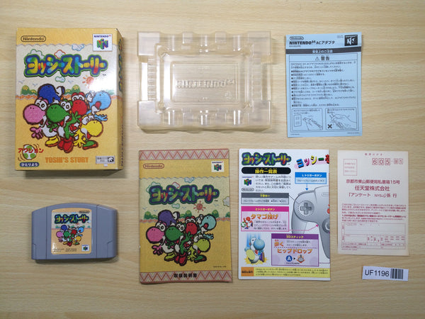 UF1196 Yoshi Story Yossy BOXED N64 Nintendo 64 Japan