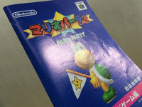 UF1198 Mario Party BOXED N64 Nintendo 64 Japan