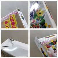 UF1198 Mario Party BOXED N64 Nintendo 64 Japan