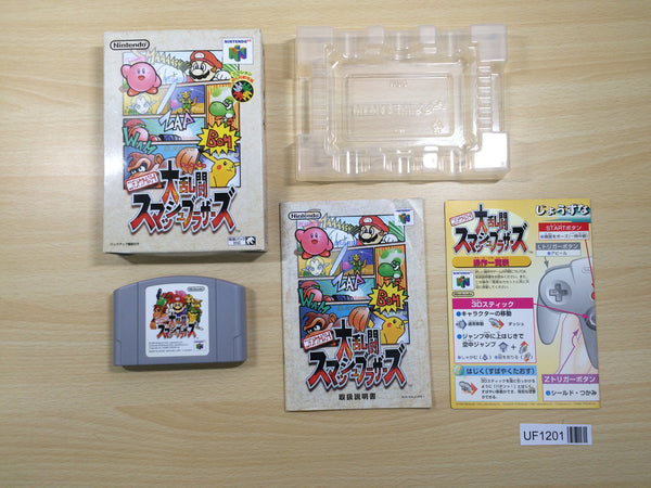 UF1201 Super Smash Bros. Dairanto Smash Brothers BOXED N64 Nintendo 64 Japan