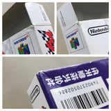 UF1202 Mario Kart 64 BOXED N64 Nintendo 64 Japan