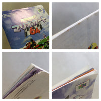 UF1203 Mario Kart 64 BOXED N64 Nintendo 64 Japan