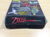 UF1210 The Legend of Zelda Ocarina of Time BOXED N64 Nintendo 64 Japan