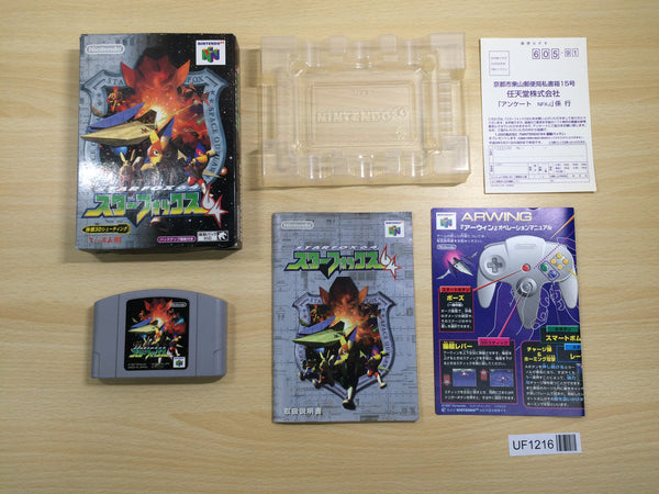 Nintendo 64 BOXED Games – J4U.co.jp