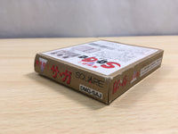 UF1224 Makai tower mechanic SaGa BOXED GameBoy Game Boy Japan