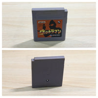 UF1227 Ultraman BOXED GameBoy Game Boy Japan