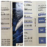 UF1230 Gradius Nemesis II 2 BOXED GameBoy Game Boy Japan