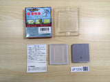 UF1230 Gradius Nemesis II 2 BOXED GameBoy Game Boy Japan