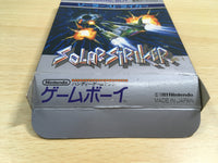 UF1231 Solar Striker BOXED GameBoy Game Boy Japan