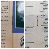 UF1231 Solar Striker BOXED GameBoy Game Boy Japan