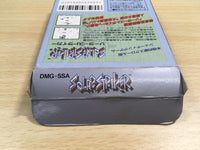 UF1231 Solar Striker BOXED GameBoy Game Boy Japan