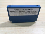 UF1243 Devil World BOXED NES Famicom Japan