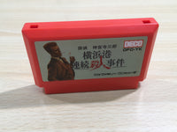 UF1244 Jinguji Saburou Yokohamakou Renzoku Satsujin BOXED NES Famicom Japan