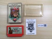 UF1244 Jinguji Saburou Yokohamakou Renzoku Satsujin BOXED NES Famicom Japan