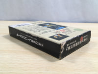 UF1244 Jinguji Saburou Yokohamakou Renzoku Satsujin BOXED NES Famicom Japan