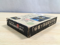 UF1244 Jinguji Saburou Yokohamakou Renzoku Satsujin BOXED NES Famicom Japan