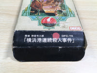 UF1244 Jinguji Saburou Yokohamakou Renzoku Satsujin BOXED NES Famicom Japan