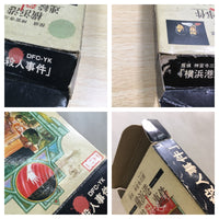 UF1244 Jinguji Saburou Yokohamakou Renzoku Satsujin BOXED NES Famicom Japan