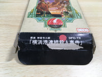 UF1245 Jinguji Saburou Yokohamakou Renzoku Satsujin BOXED NES Famicom Japan