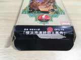 UF1245 Jinguji Saburou Yokohamakou Renzoku Satsujin BOXED NES Famicom Japan