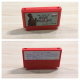 UF1245 Jinguji Saburou Yokohamakou Renzoku Satsujin BOXED NES Famicom Japan