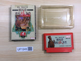 UF1245 Jinguji Saburou Yokohamakou Renzoku Satsujin BOXED NES Famicom Japan