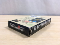 UF1245 Jinguji Saburou Yokohamakou Renzoku Satsujin BOXED NES Famicom Japan