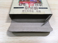 UF1245 Jinguji Saburou Yokohamakou Renzoku Satsujin BOXED NES Famicom Japan