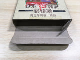 UF1245 Jinguji Saburou Yokohamakou Renzoku Satsujin BOXED NES Famicom Japan