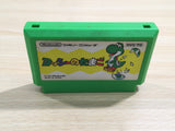 UF1246 Yoshi Egg Yossy BOXED NES Famicom Japan