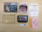 UF1247 Dragon Quest IV 4 BOXED NES Famicom Japan