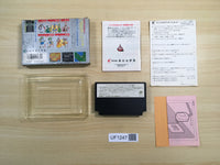 UF1247 Dragon Quest IV 4 BOXED NES Famicom Japan
