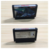UF1249 Gradius Nemesis BOXED NES Famicom Japan