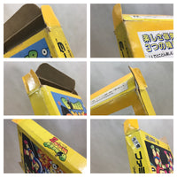 UF1250 Bomberman II 2 BOXED NES Famicom Japan