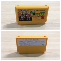 UF1250 Bomberman II 2 BOXED NES Famicom Japan