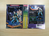 UF1252 Dragon Slayer IV 4 BOXED NES Famicom Japan