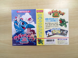 UF1256 Wagan Land 2 BOXED NES Famicom Japan