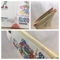 UF1261 Super Mario World 2 Yoshi's Island BOXED SNES Super Famicom Japan