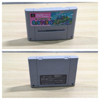 UF1261 Super Mario World 2 Yoshi's Island BOXED SNES Super Famicom Japan