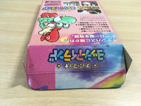 UF1261 Super Mario World 2 Yoshi's Island BOXED SNES Super Famicom Japan