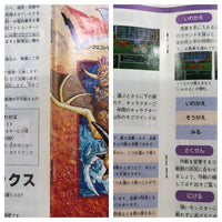 UF1269 Dragon Quest VI 6 BOXED SNES Super Famicom Japan