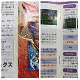 UF1269 Dragon Quest VI 6 BOXED SNES Super Famicom Japan