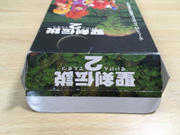 UF1288 Seiken Densetsu 2 Secret of Mana BOXED SNES Super Famicom Japan